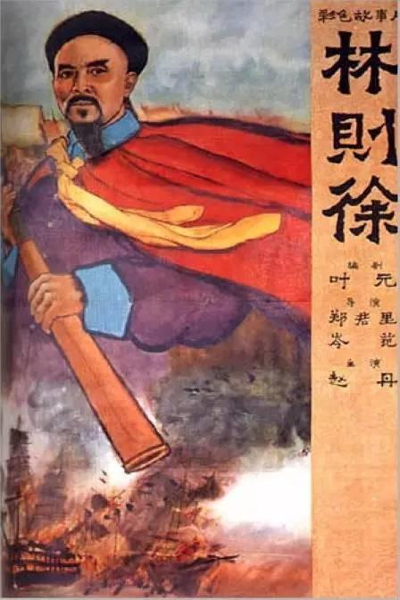 南阳市十一中高中毕业证